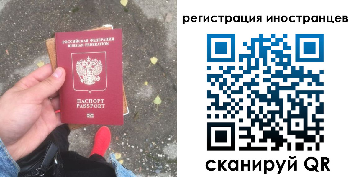 прописка регистрация в Пущино