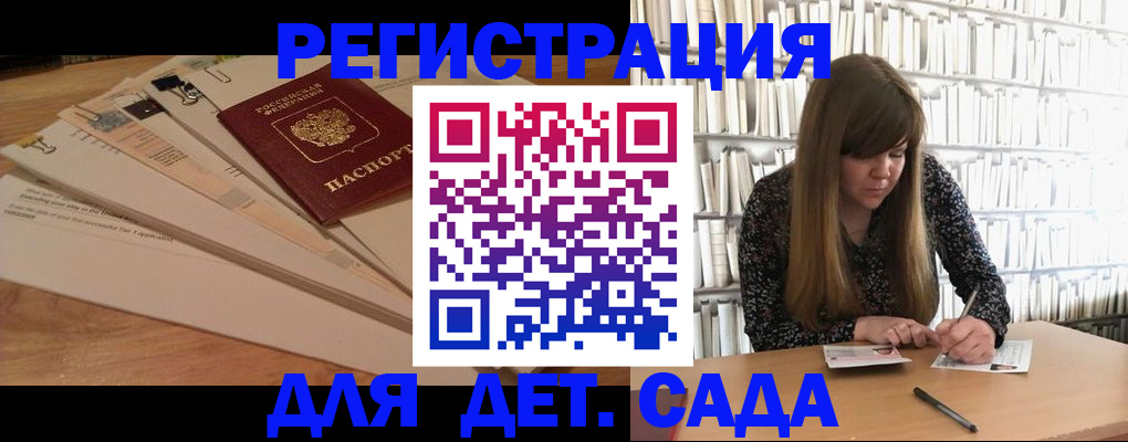 временная регистрация недорого в Пущино